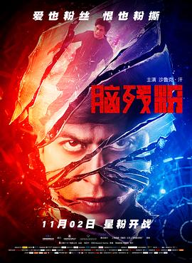 《靛蓝色的心情》剧照：顾淮沾满泥渍的双手捧着一只靛蓝釉碗